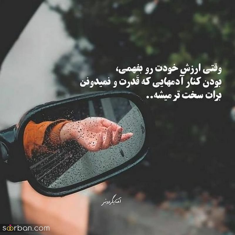 عکس نوشته 1403 | دانلود جدیدترین عکس نوشته 1403 پروفایل زیبا 2024