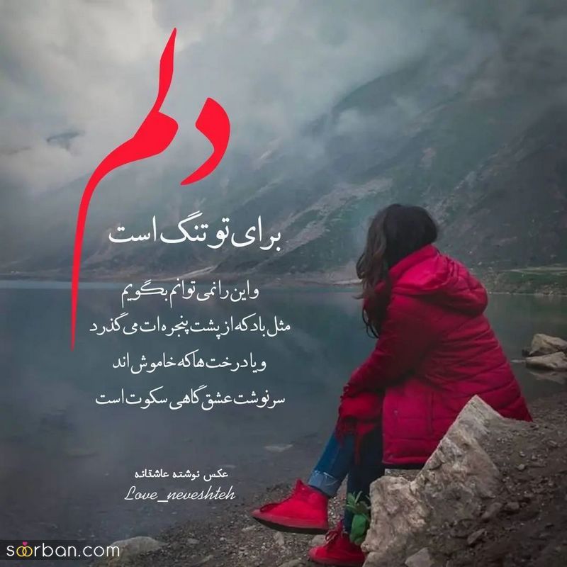 عکس نوشته 1403 | دانلود جدیدترین عکس نوشته 1403 پروفایل زیبا 2024