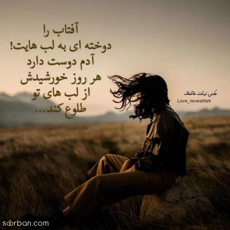 عکس نوشته 1403 | دانلود جدیدترین عکس نوشته 1403 پروفایل زیبا 2024