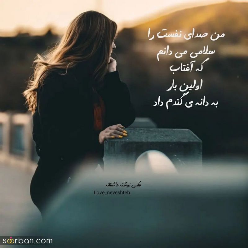 عکس نوشته 1403 | دانلود جدیدترین عکس نوشته 1403 پروفایل زیبا 2024