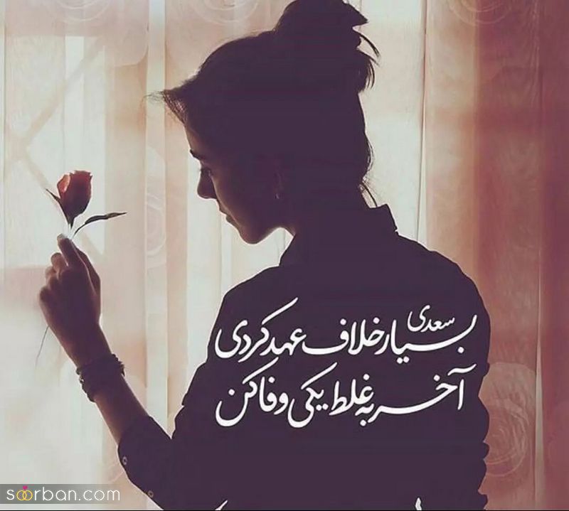 عکس نوشته 1403 | دانلود جدیدترین عکس نوشته 1403 پروفایل زیبا 2024
