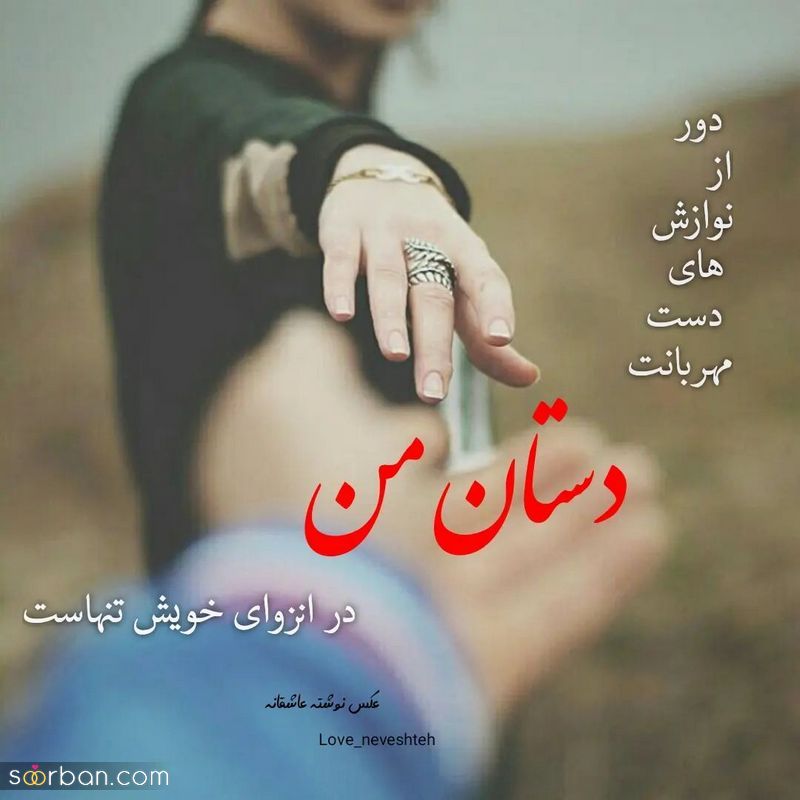 عکس نوشته 1403 | دانلود جدیدترین عکس نوشته 1403 پروفایل زیبا 2024