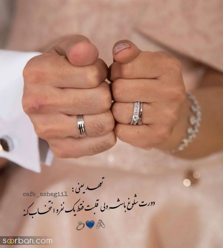 عکس نوشته 1403 | دانلود جدیدترین عکس نوشته 1403 پروفایل زیبا 2024