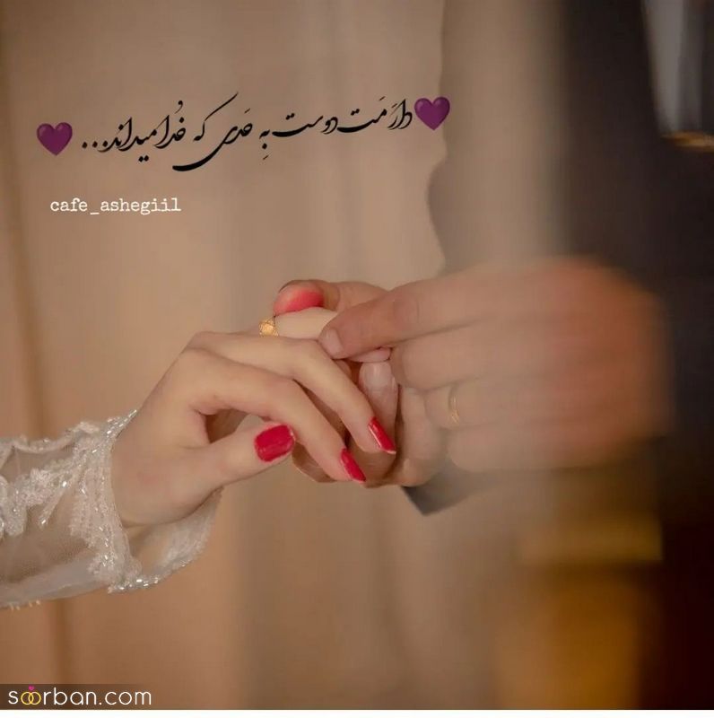 عکس نوشته 1403 | دانلود جدیدترین عکس نوشته 1403 پروفایل زیبا 2024