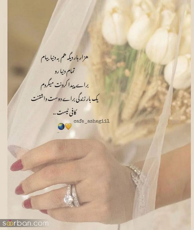 عکس نوشته 1403 | دانلود جدیدترین عکس نوشته 1403 پروفایل زیبا 2024