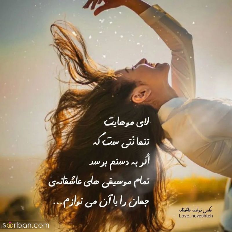 عکس نوشته 1403 | دانلود جدیدترین عکس نوشته 1403 پروفایل زیبا 2024