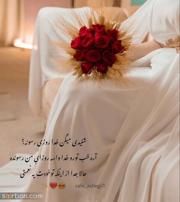 عکس نوشته 1403 | دانلود جدیدترین عکس نوشته 1403 پروفایل زیبا 2024