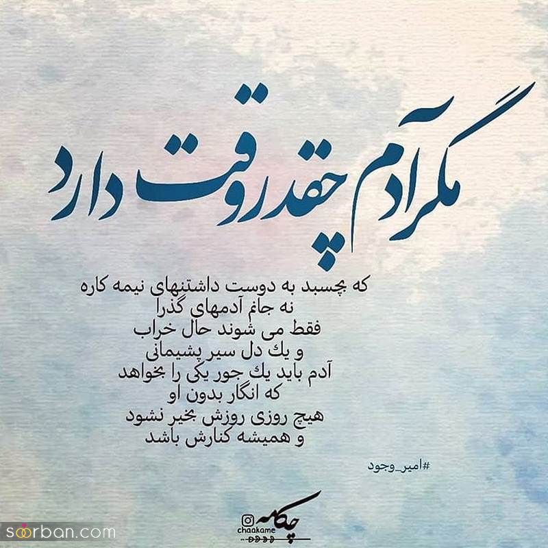 عکس نوشته 1403 | دانلود جدیدترین عکس نوشته 1403 پروفایل زیبا 2024