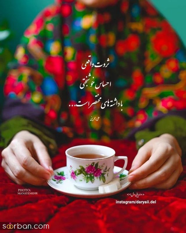 عکس نوشته 1403 | دانلود جدیدترین عکس نوشته 1403 پروفایل زیبا 2024