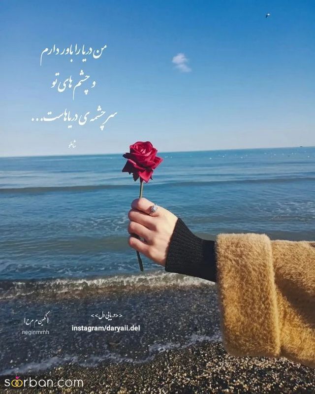 عکس نوشته 1403 | دانلود جدیدترین عکس نوشته 1403 پروفایل زیبا 2024