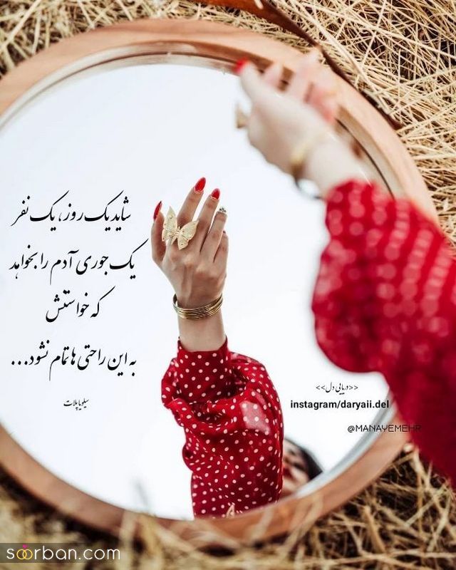 عکس نوشته 1403 | دانلود جدیدترین عکس نوشته 1403 پروفایل زیبا 2024