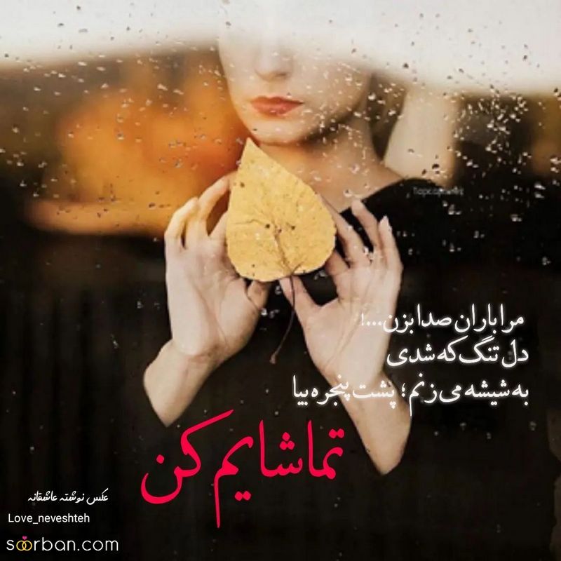 عکس نوشته 1403 | دانلود جدیدترین عکس نوشته 1403 پروفایل زیبا 2024