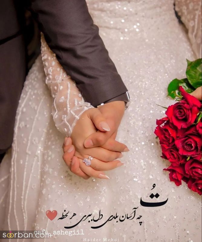 عکس نوشته 1403 | دانلود جدیدترین عکس نوشته 1403 پروفایل زیبا 2024