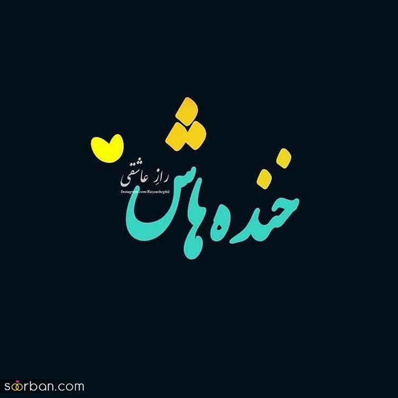 عکس های عشقی 1401 | جدیدترین عکس عاشقانه دونفره لاکچری اینستا بدون متن و با متن