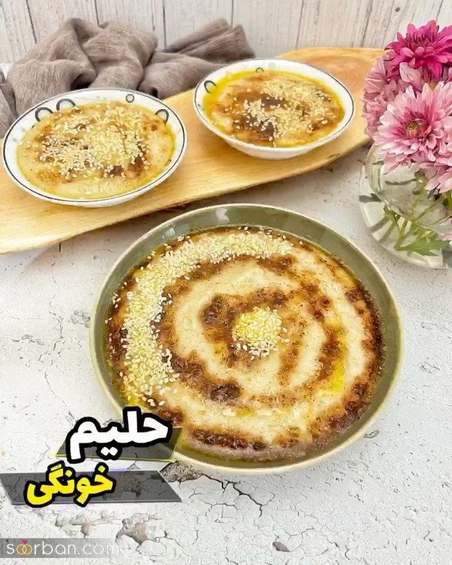 ایده تزیین حلیم گندم ویژه ماه رمضان برای کدبانوهای خلاق