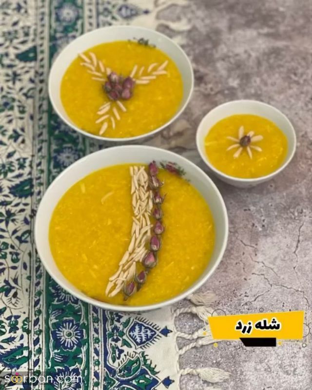 تزیین شله زرد تک نفره نذری با کمک شابلون و ایده های جذاب