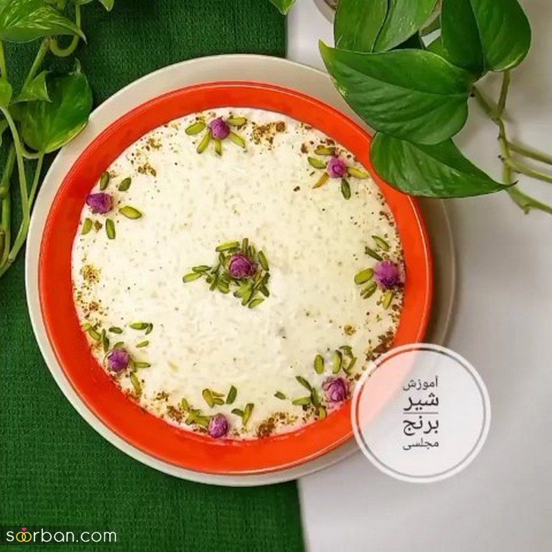 45 مدل تزیین شیربرنج سفید و زعفرانی مجلسی با پودر پسته و دارچین / گل محمدی