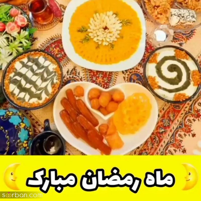 سفره افطاری ساده دونفره با دیزاین زیبا