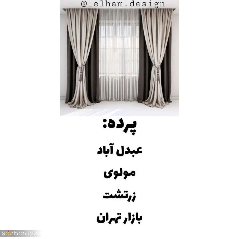 جهیزیه از کجا بخرم + راهنمای مرکز خرید جهیزیه در تهران