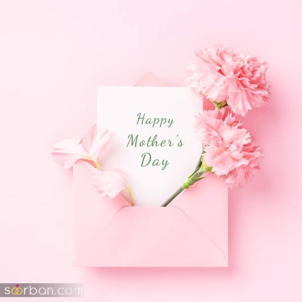 تبریک پیشاپیش روز مادر ( ۴۰ متن زیبا و احساسی تبریک پیشاپیش روز مادر )