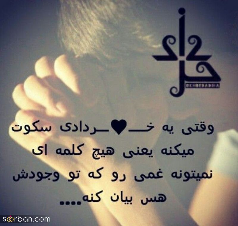 پروفایل خردادی 1401 با متن های و ویژگی های اخلاقی | عکس خردادی