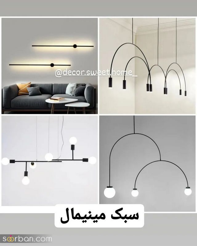 نکات خرید لوستر بسیار مهم و اساسی (اتاق/پذیرایی/ آشپزخانه)