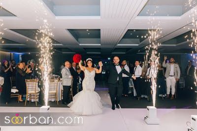 چگونه مراسم عروسی خوبی داشته باشیم؟ ( برگزاری یک مراسم عروسی خاص و متفاوت)