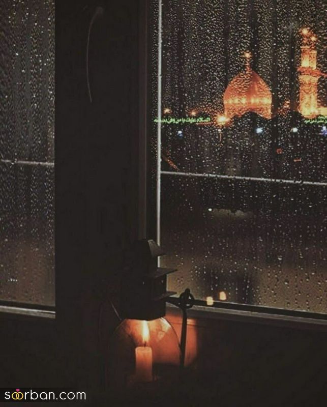 عکس پروفایل محرم 1403 با نوشته و بدون نوشته جدید و زیبا