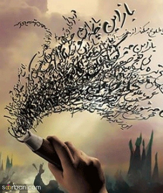 عکس پروفایل محرم 1403 با نوشته و بدون نوشته جدید و زیبا