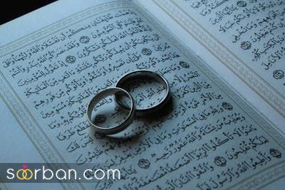 متن تبریک عقد رفیق / متن و جملات صمیمانه و رسمی تبریک عقد رفیق و دوست صمیمی 1404 + عکس