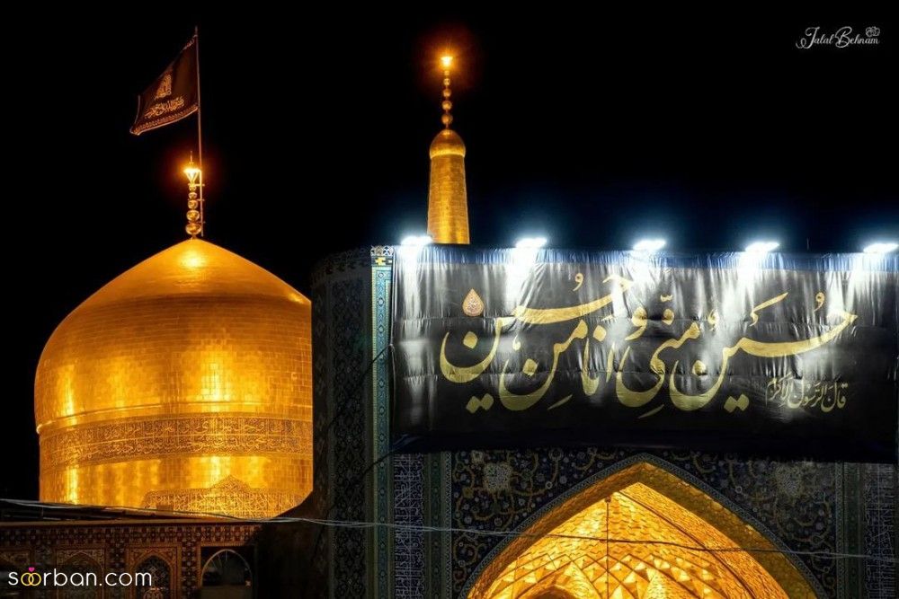 آیا انجام خواستگاری یا کارهای شاد در ماه محرم اشکال دارد؟ | نظر مراجع تقلید درباره خواستگاری و ازدواج در ماه محرم و صفر چیست؟