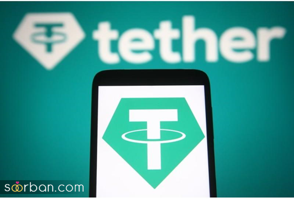 آیا تتر یک ارز دیجیتال امن است؟