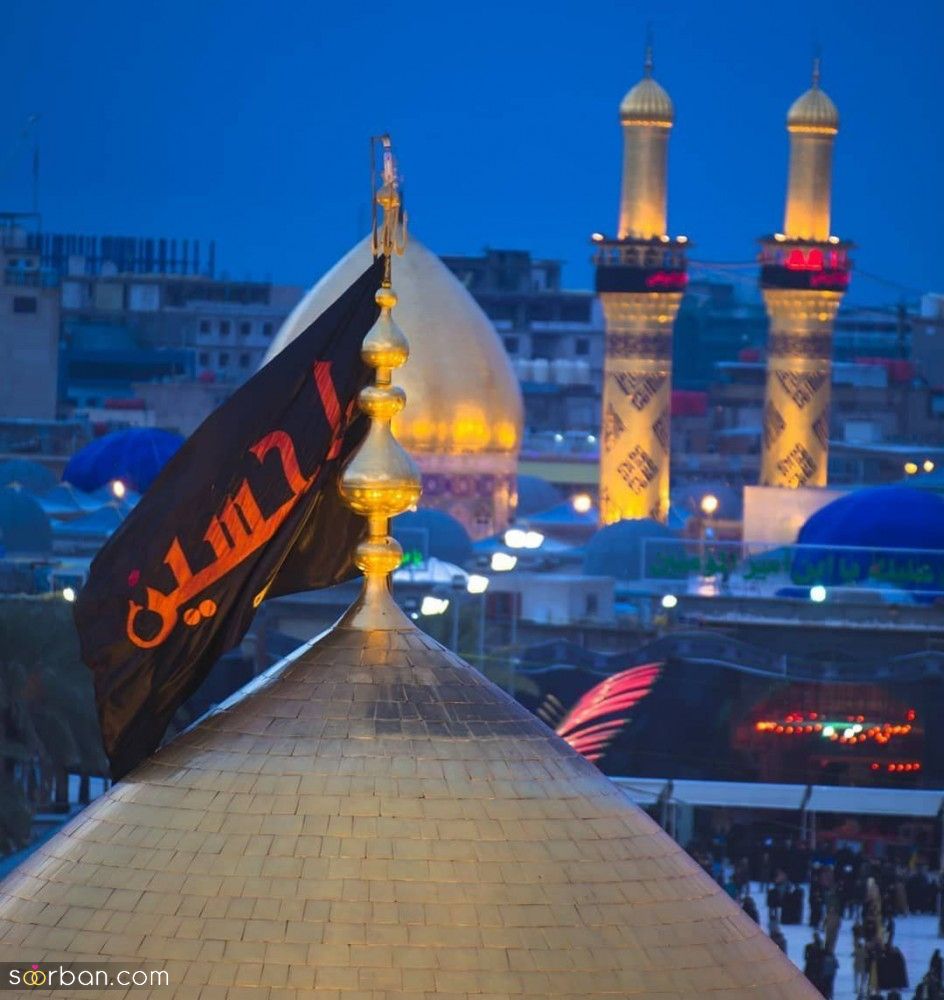 متن تبریک زیارت کربلا | زیباترین پیام ها برای بازگشت از کربلا + پیام زیارت قبول