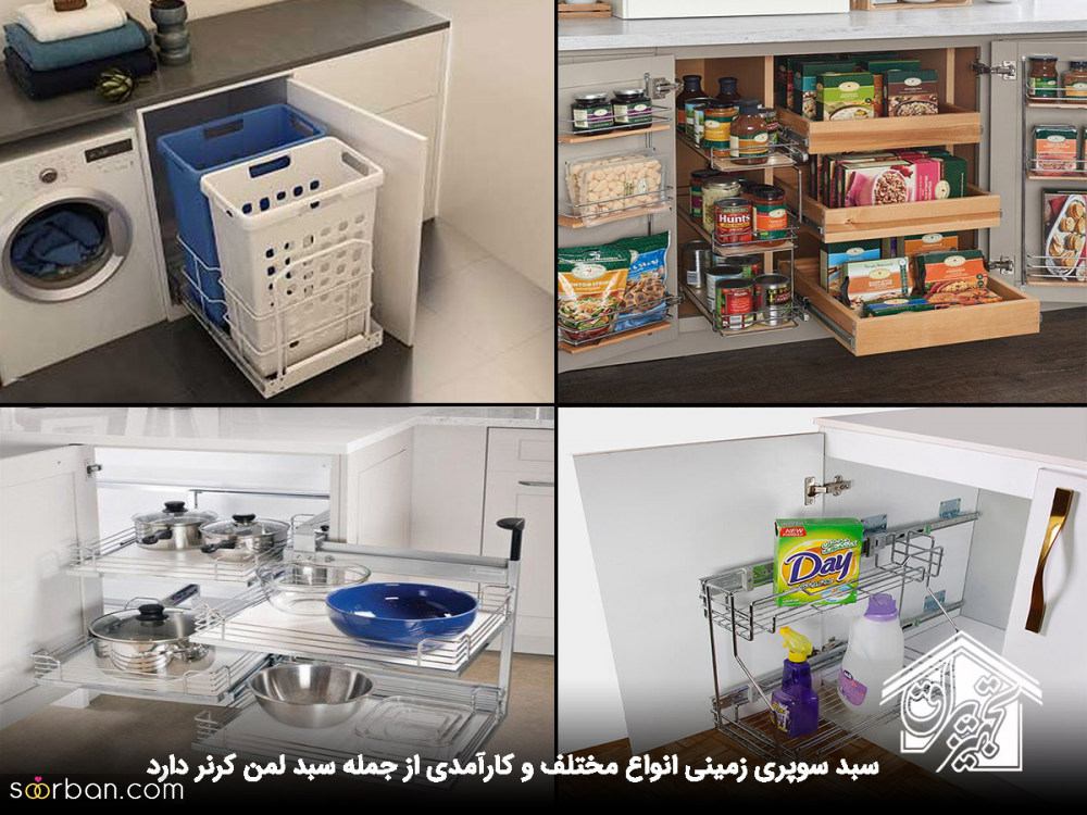 با 7 مدل از بهترین سوپری های کابینت آشپزخانه آشنا شوید!