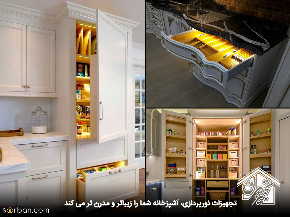 با 7 مدل از بهترین سوپری های کابینت آشپزخانه آشنا شوید!