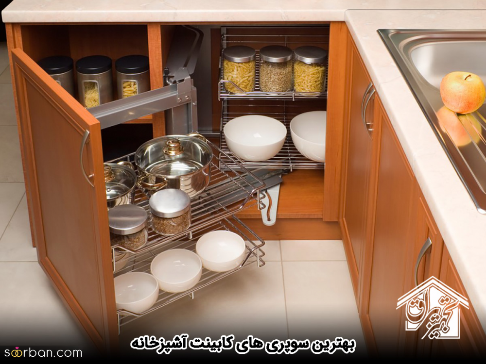 با 7 مدل از بهترین سوپری های کابینت آشپزخانه آشنا شوید!