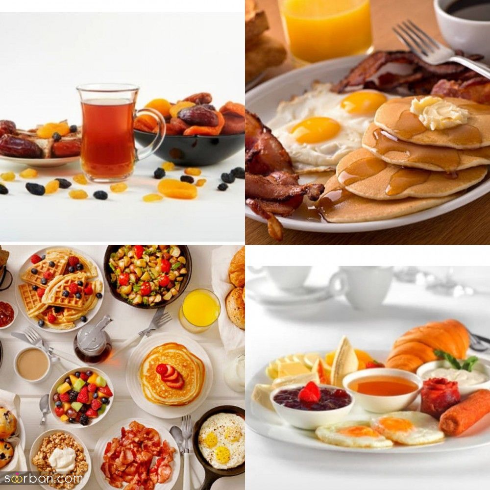 صبحونه چی بخوریم و چی نخوریم؟ / 10 پیشنهاد صبحانه عالی، خوشمزه، مقوی و سالم