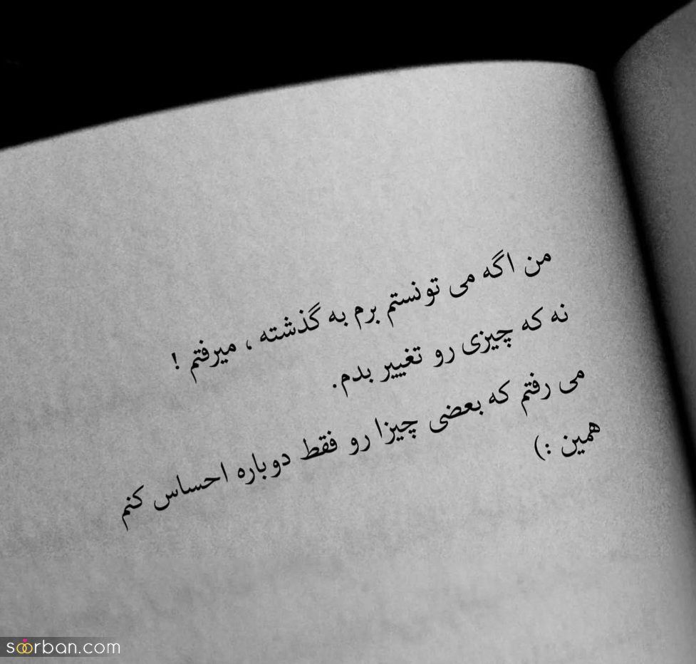 متن سنگین : 50 تکست و جمله ناب فاز سنگین خفن کوتاه + عکس نوشته متن و جمله سنگین خفن