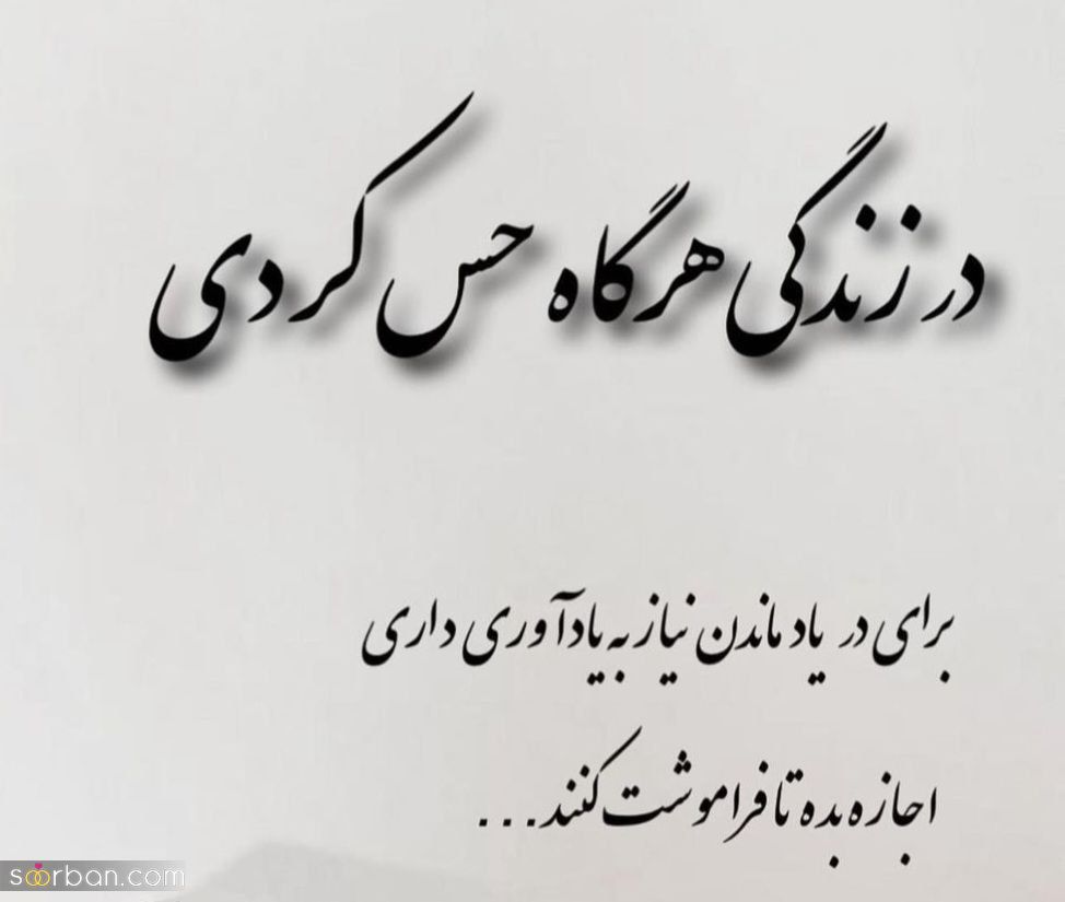 متن سنگین : 50 تکست و جمله ناب فاز سنگین خفن کوتاه + عکس نوشته متن و جمله سنگین خفن