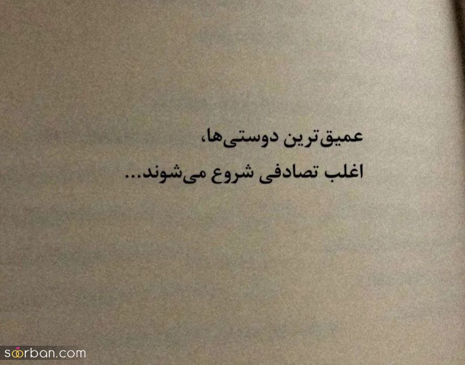 پیام های غمگین و سوزناک ( 40 اس ام اس عاشقانه فاز غمگین )