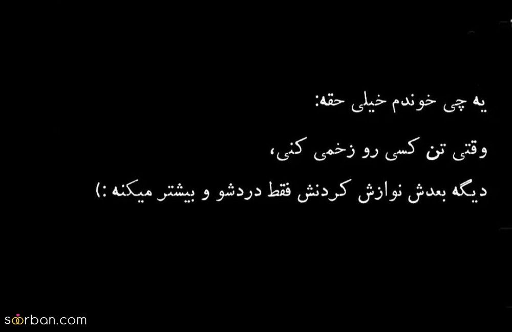 پیام های غمگین و سوزناک ( 40 اس ام اس عاشقانه فاز غمگین )