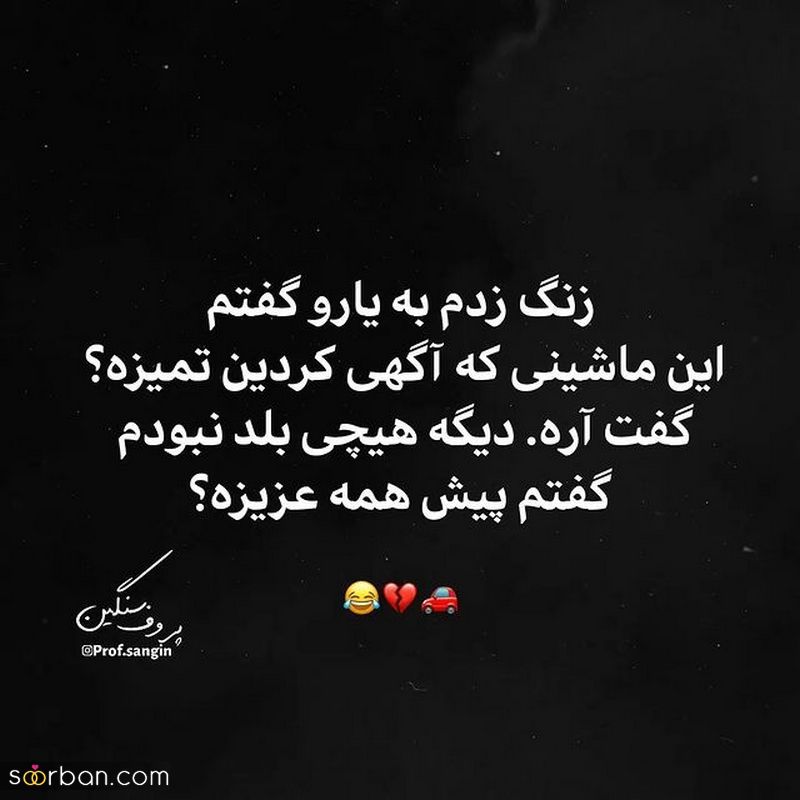پروفایل سنگین 1404 با متنهای خفن فاز بالا و سنگین