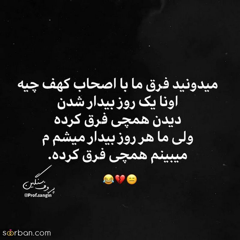 پروفایل سنگین 1404 با متنهای خفن فاز بالا و سنگین