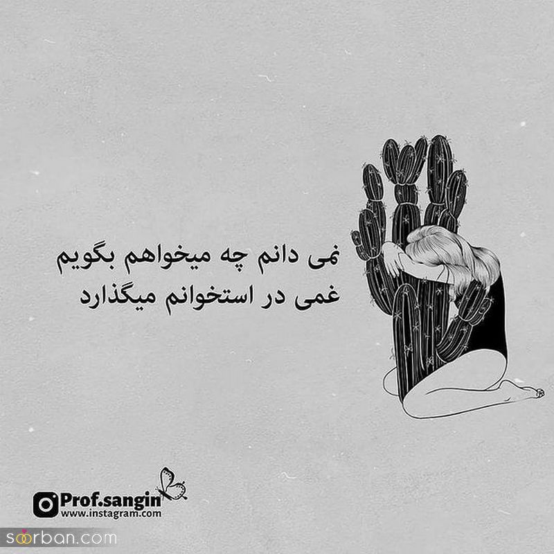 پروفایل سنگین 1404 با متنهای خفن فاز بالا و سنگین