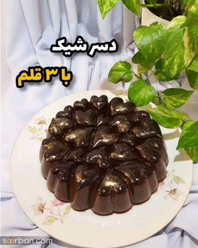 تزیین ژله 1401 تک نفره و قالبی به انواع روش های ترند شده امروزی مخصوص خانم های خوش سلیقه