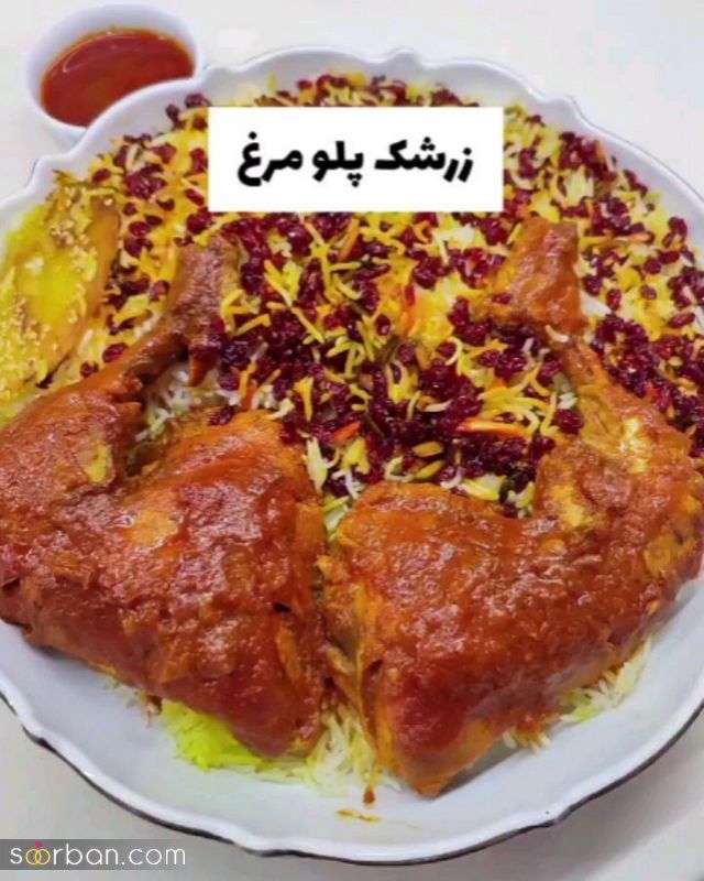 تزیین غذای برنج و مرغ 1401 زعفرونی / سرخ شده و آبپز بازی با رنگ ها برای خانمهای کد بانو