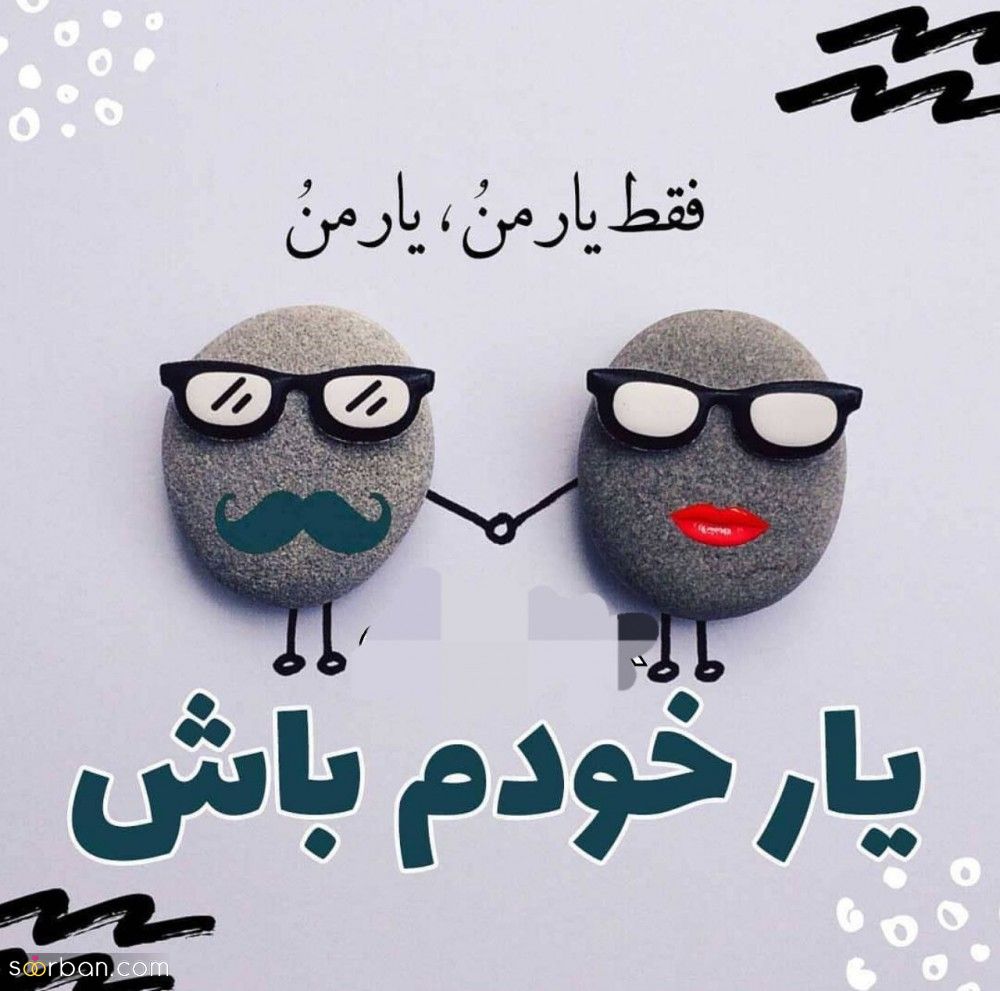 سالگرد آشناییمون مبارک : عاشقانه ترین پیام ها و متن های تبریک سالگرد و ماهگرد آشنایی