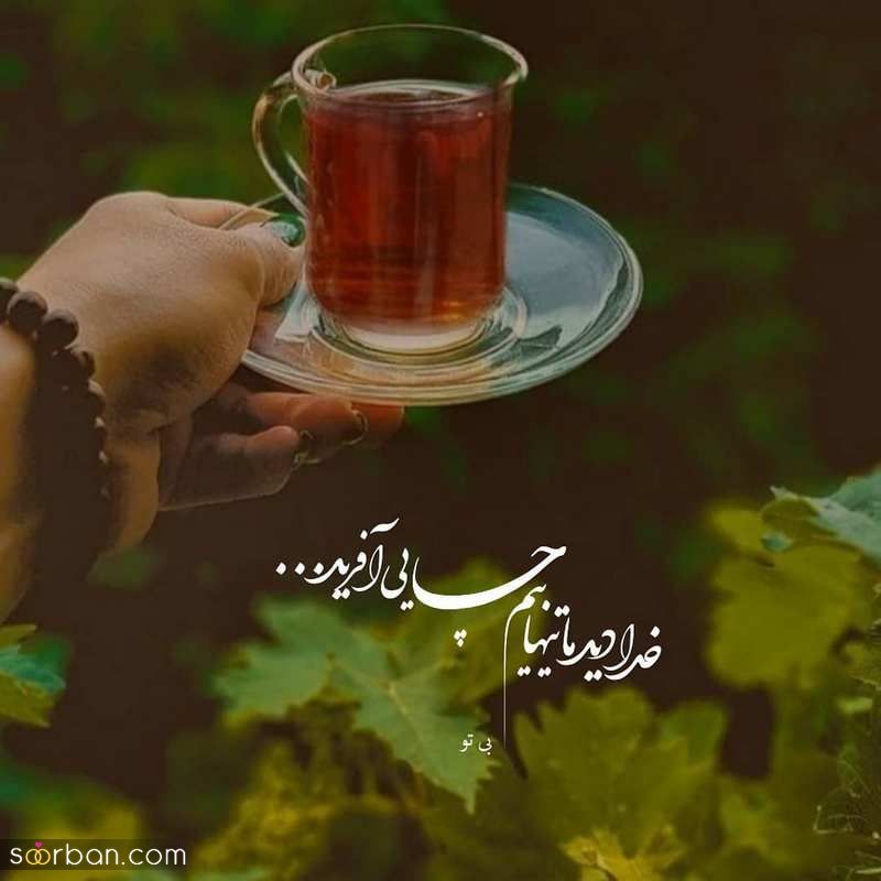 پروفایل سنگین 1404 با متنهای خفن فاز بالا و سنگین