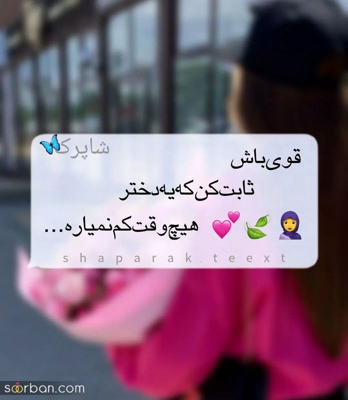پروفایل سنگین 1404 با متنهای خفن فاز بالا و سنگین