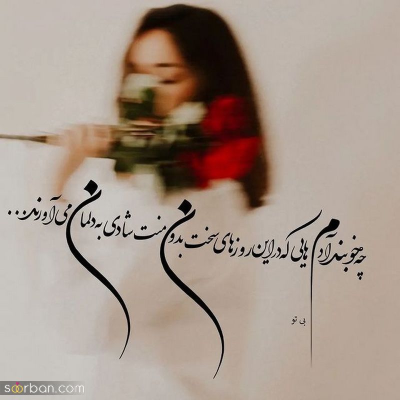 پروفایل سنگین 1404 با متنهای خفن فاز بالا و سنگین
